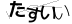 CAPTCHA