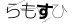 CAPTCHA