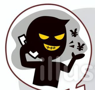 by<br>不審電話
